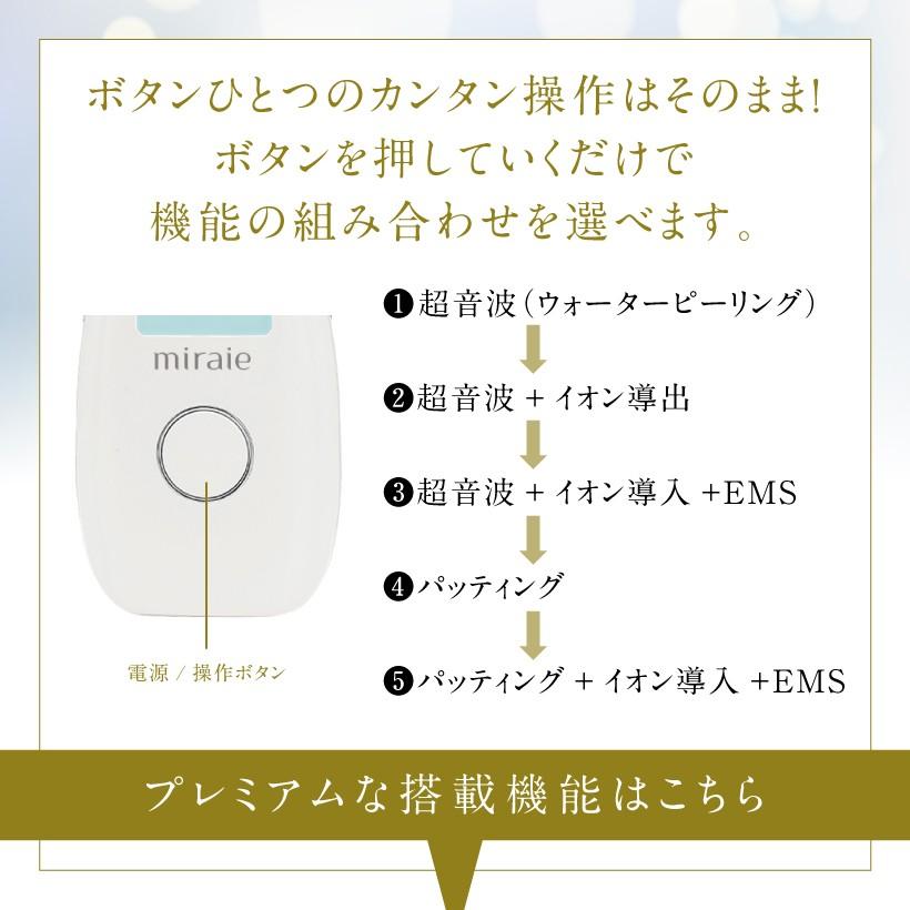 美顔器 ピーリング 毛穴ケア ウォーターピーラー 毛穴清浄 プレミアム