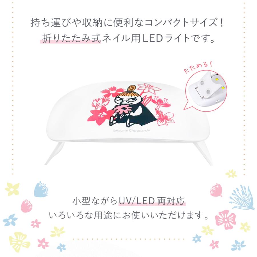 Petitor ジェルネイル ライト UVライト 折りたたみ クリスマス