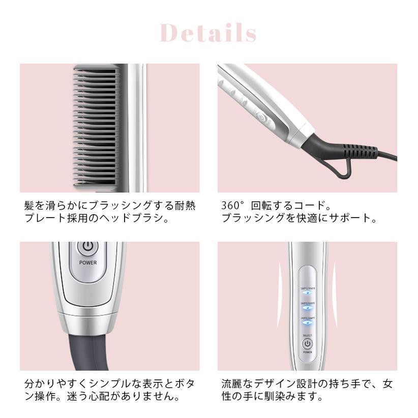 belulu ストレートブラシ ヒートブラシ モテストレート 静電気 ブラシ