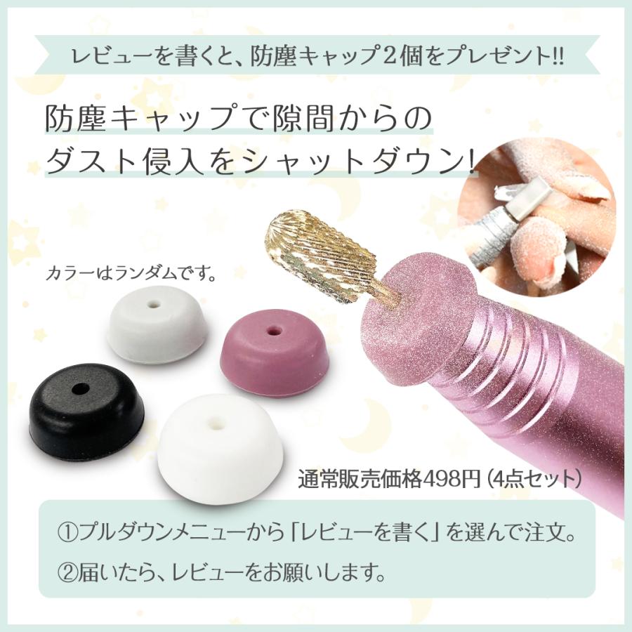 ネイルマシン ネイルケア 爪やすり 電動 ネイルオフ【Petitor プチトルL】ジェルネイル セルフ 初心者 中級者 プチトル 正規品 1年間保証付｜kireido｜17