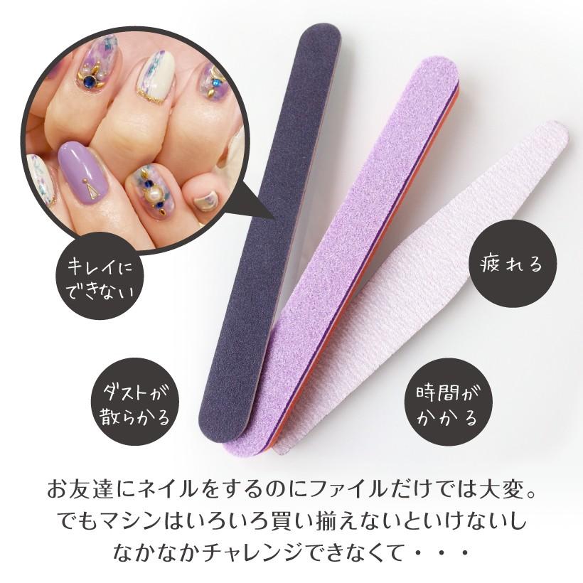 Petitor ジェルネイル スターターセット ネイルマシン【プチトル Petitor ジェルネイル スターターセット ネイルマシン【プチトル