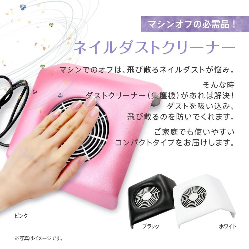 Petitor ジェルネイル スターターセット ネイルマシン【プチトル Petitor ジェルネイル スターターセット ネイルマシン【プチトル