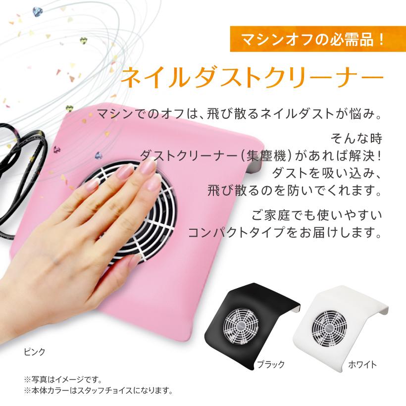 Petitor ネイルマシン オフ セット 【プチトルL コンパクト Petitor ネイルマシン オフ セット 【プチトルL コンパクト
