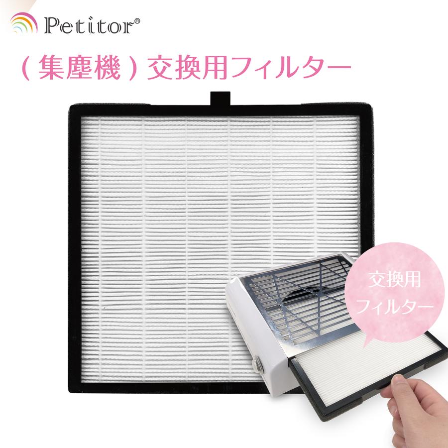 Petitor ネイルマシン 電動 プロ 集塵機 ジェルネイル Petitor ネイルマシン 電動 プロ 集塵機 ジェルネイル