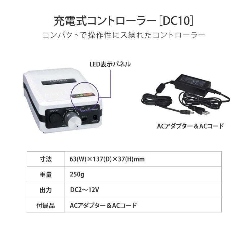 ネイルマシン ジェルネイル オフ マシーン【ウラワG3 URAWA正規 ネイルマシン ジェルネイル オフ マシーン【ウラワG3 URAWA正規