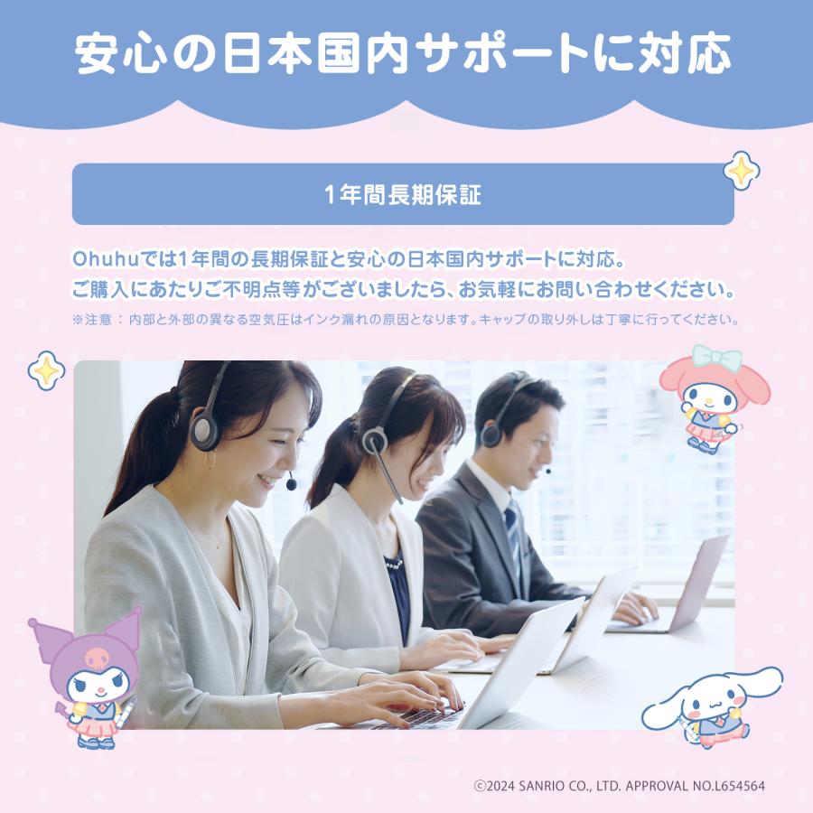 sanrio（サンリオ） 【サンリオ×Ohuhuマーカーペン】 クリスマス