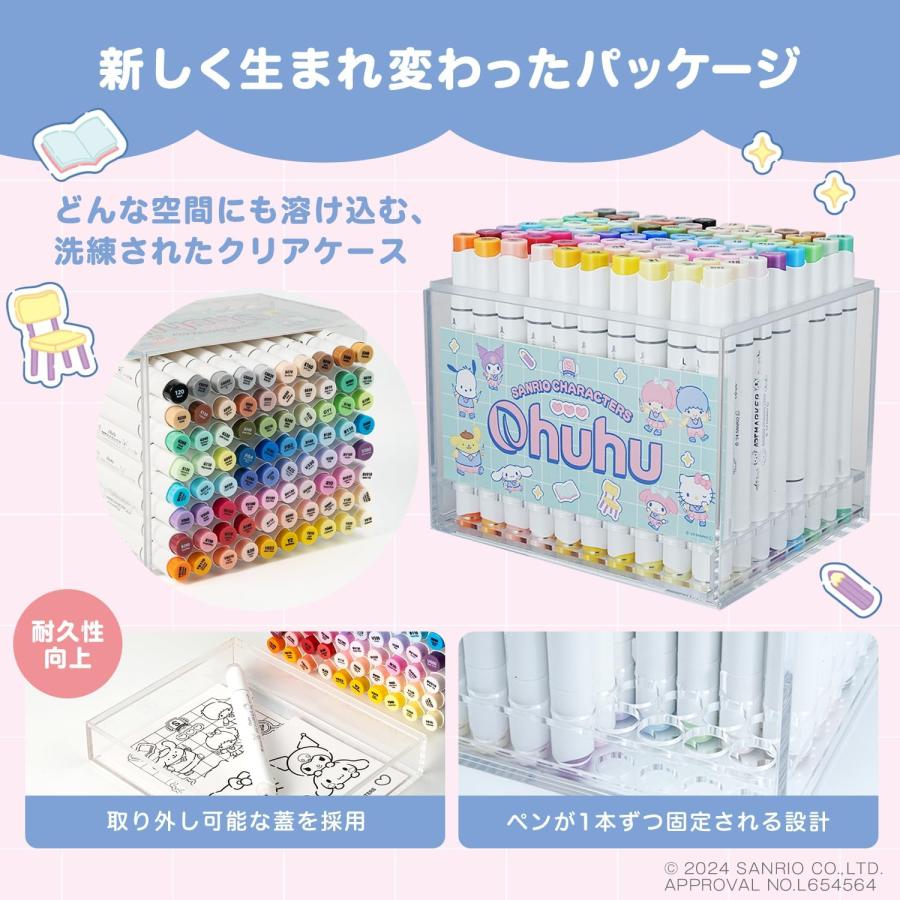 sanrio サンリオ×Ohuhu【サンリオ×Ohuhuマーカーペン】 筆タイプ sanrio サンリオ×Ohuhu【サンリオ×Ohuhuマーカーペン】 筆タイプ