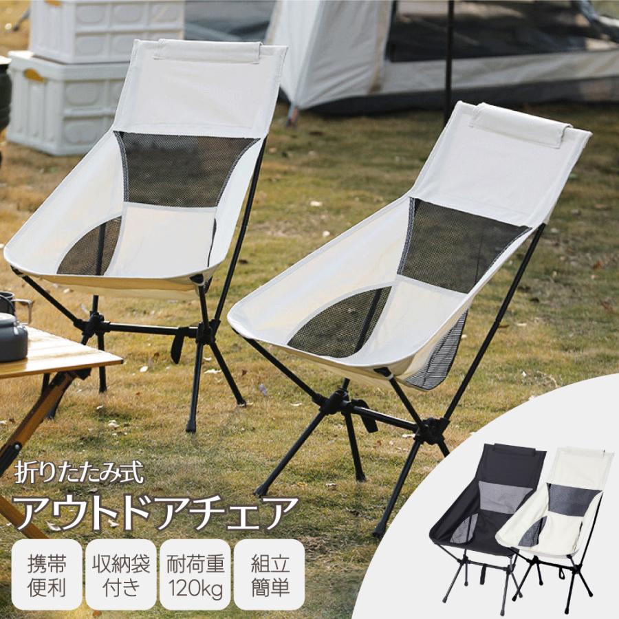 キャンプ 椅子 アウトドアチェア キャンプ用品 軽量【CAMP ロー キャンプ 椅子 アウトドアチェア キャンプ用品 軽量【CAMP ロー