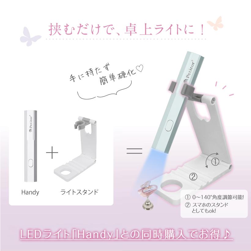 Petitor ジェル ネイル ペンライト スタンド クリップ 折りたたみ 滑り