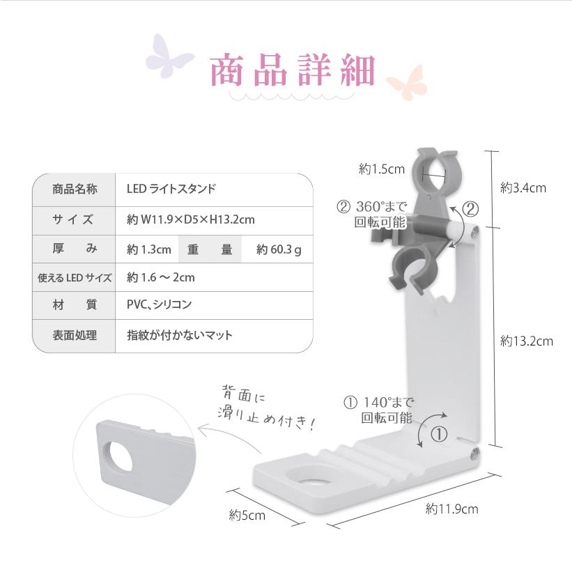 Petitor ジェル ネイル ペンライト スタンド クリップ 折りたたみ 滑り