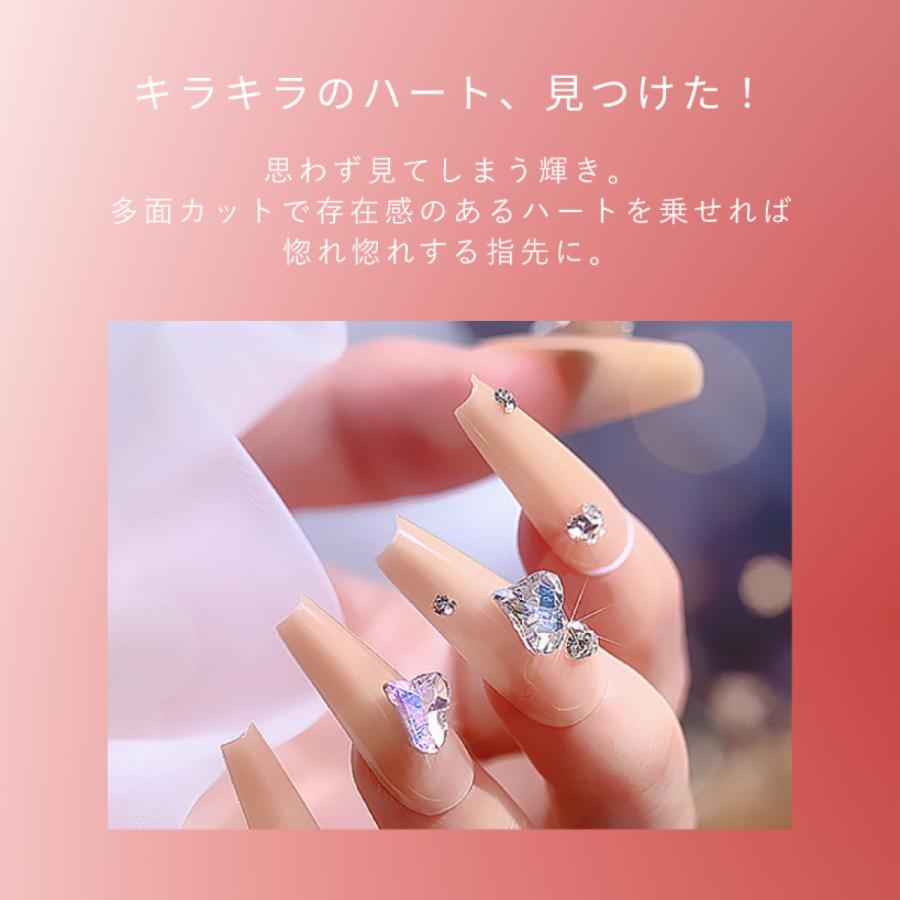 Petitor ネイルパーツ ラインストーン ハート 5個入り 5色可選