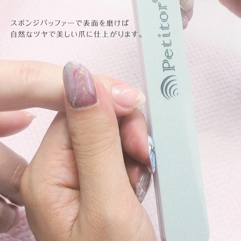 ジェルネイル オフ ネイルオフ ファイル スポンジバッファー プチトル Petitor エメリーボード ストレート Petitor Buffer2 美容家電 ネイル用品の綺麗堂 通販 Yahoo ショッピング