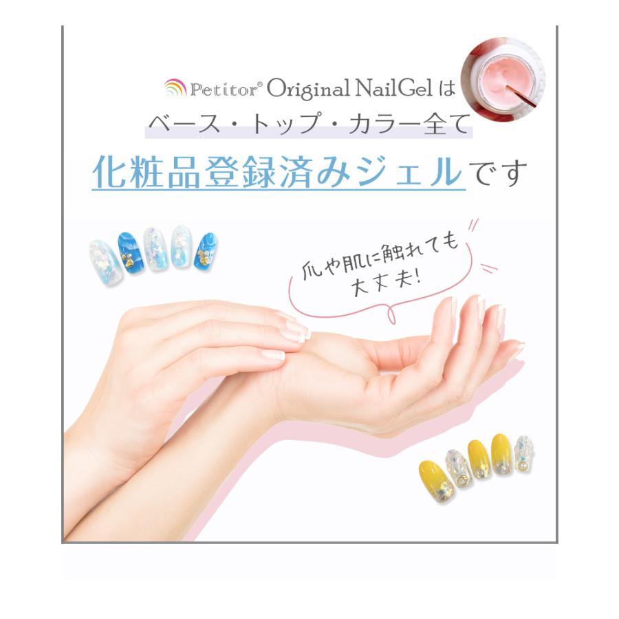 Petitor ジェルネイル カラージェル 全128色 5g セルフネイル Petitor ジェルネイル カラージェル 全128色 5g セルフネイル