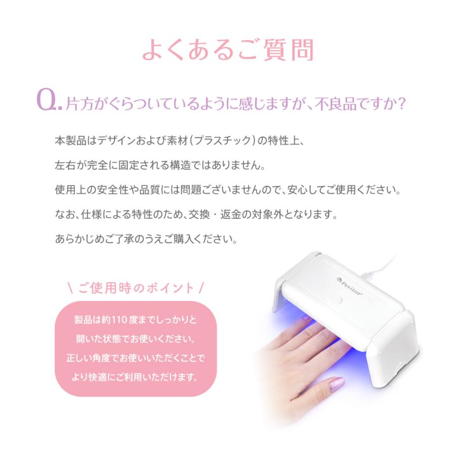 Petitor ジェルネイル ライト UVライト 「プチトルCube 12W」高速硬化