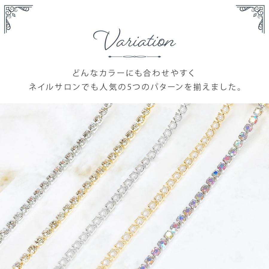 Petitor ネイルパーツ 連爪チェーン クリスタルネイルチェーン パール