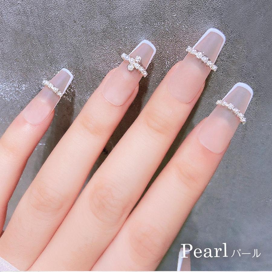 Petitor ネイルパーツ 連爪チェーン クリスタルネイルチェーン パール