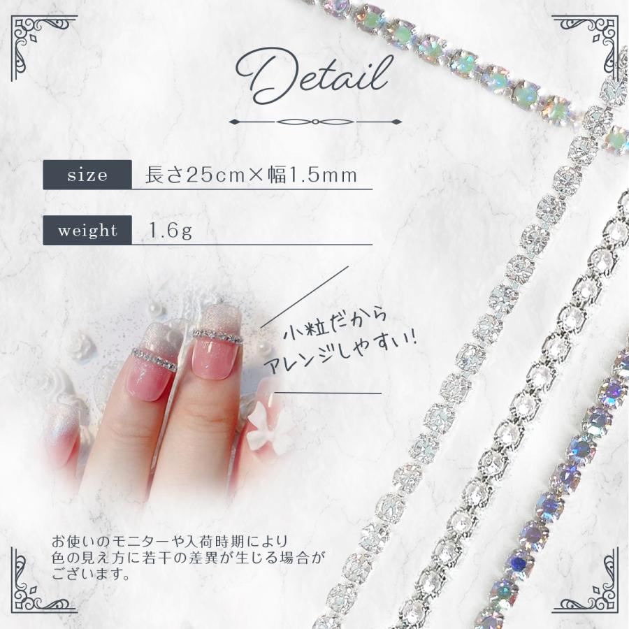 Petitor ネイルパーツ 連爪チェーン クリスタルネイルチェーン パール