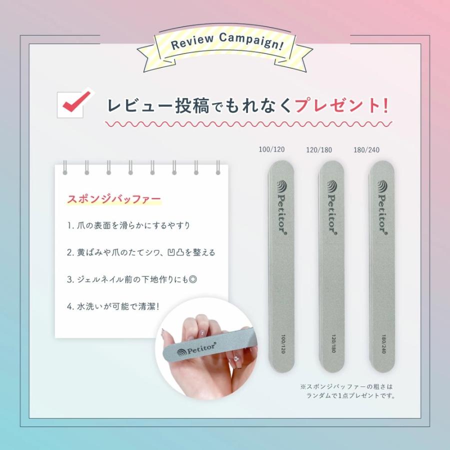 プチトルM、ビットセット、集塵機 Petitor ジェルネイル ジェルオフ スターターセット【プチトルM mini