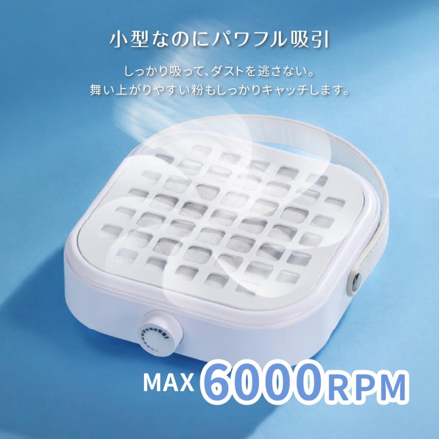 Petitor ネイル集塵機 ネイルケア【最新モデル Picoclean】無段階調整