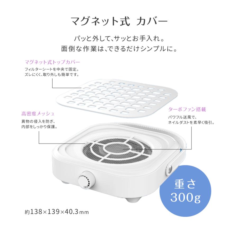 Petitor ネイル集塵機 ネイルケア【最新モデル Picoclean】無段階調整