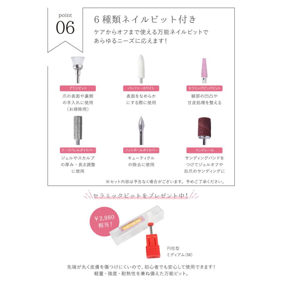 Petitor ネイルマシン ネイルオフマシーン 爪磨き 爪やすり 電動