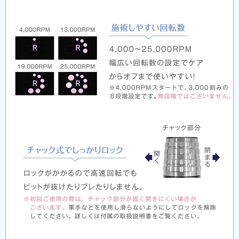 ネイルマシン ネイルケア 爪やすり 電動 プロ ジェルネイル Petitor G3 00 充電タイプ【プチトルG| 上級〜プロ用モデル】 petitor正規品 一年保証付｜kireido｜08