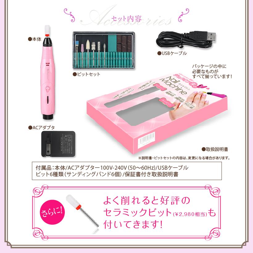 Petitor ネイルマシン 電動 ジェルネイル オフ マシーン Petitor ネイルマシン 電動 ジェルネイル オフ マシーン