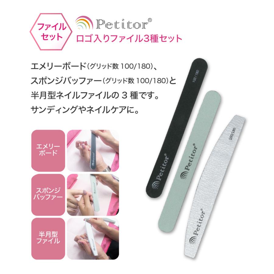 Petitor ネイルマシン 63点セット スターターキット プチトルL