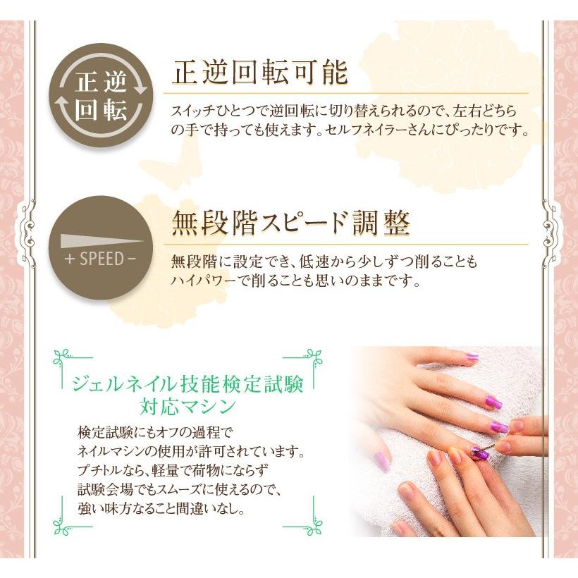 ポイント15倍 ジェルネイル オフ ジェルオフ プチトルlj セルフ 自宅 おうち時間 モバイルバッテリー ネイルマシン ネイルマシーン 中級者 Usb Petitor Petitorlj 美容家電 ネイル用品の綺麗堂 通販 Yahoo ショッピング
