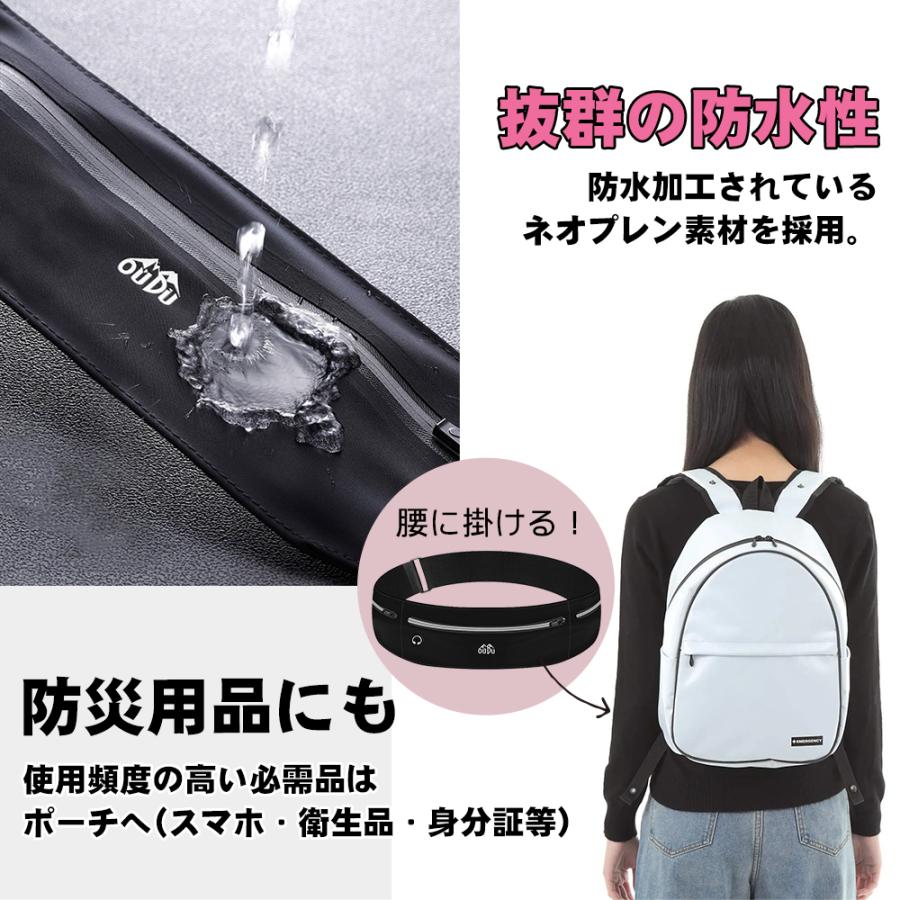 ランニングポーチ マラソンポーチウェストポーチ 薄型散歩 登山防水防汗 ブラック ランニングポーチ ウエストポーチ ランニングバッグ 腰ベルト 揺れない