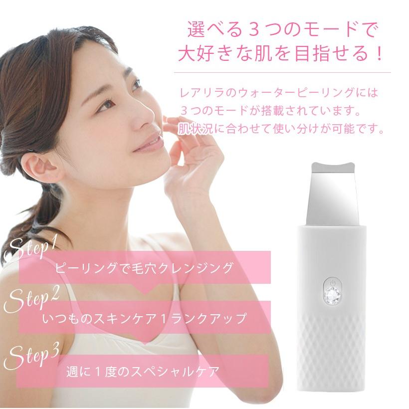 美顔器 ウォーターピーリング 毛穴ケア 毛穴汚れ クレンジング