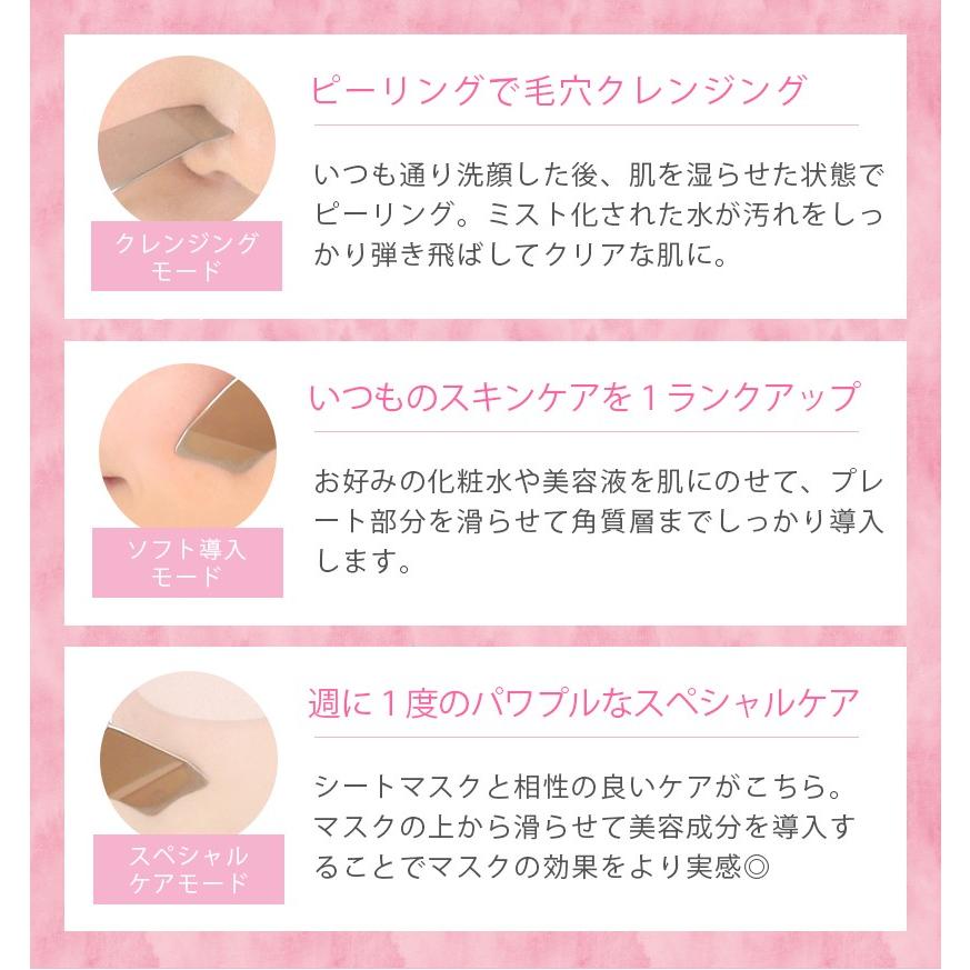 美顔器 ウォーターピーリング 毛穴ケア 毛穴汚れ クレンジング 美顔器 ウォーターピーリング 毛穴ケア 毛穴汚れ クレンジング