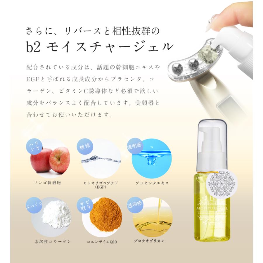 belulu 美顔器 EMS美顔器 リフトアップ 母の日 ギフト 赤色LED belulu 美顔器 EMS美顔器 リフトアップ 母の日 ギフト 赤色LED