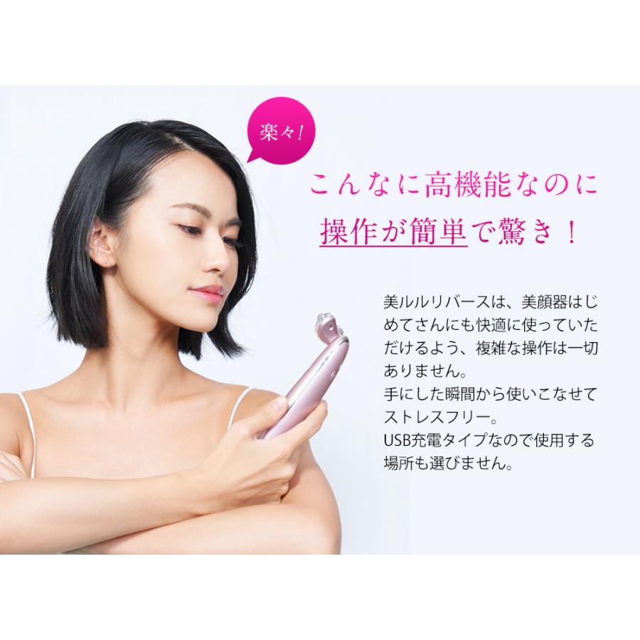 belulu 美顔器 EMS美顔器 リフトアップ 母の日 ギフト 赤色LED【美ルル