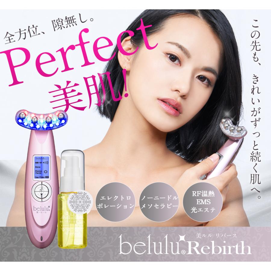belulu 美顔器 EMS美顔器 リフトアップ 母の日 ギフト 赤色LED belulu 美顔器 EMS美顔器 リフトアップ 母の日 ギフト 赤色LED