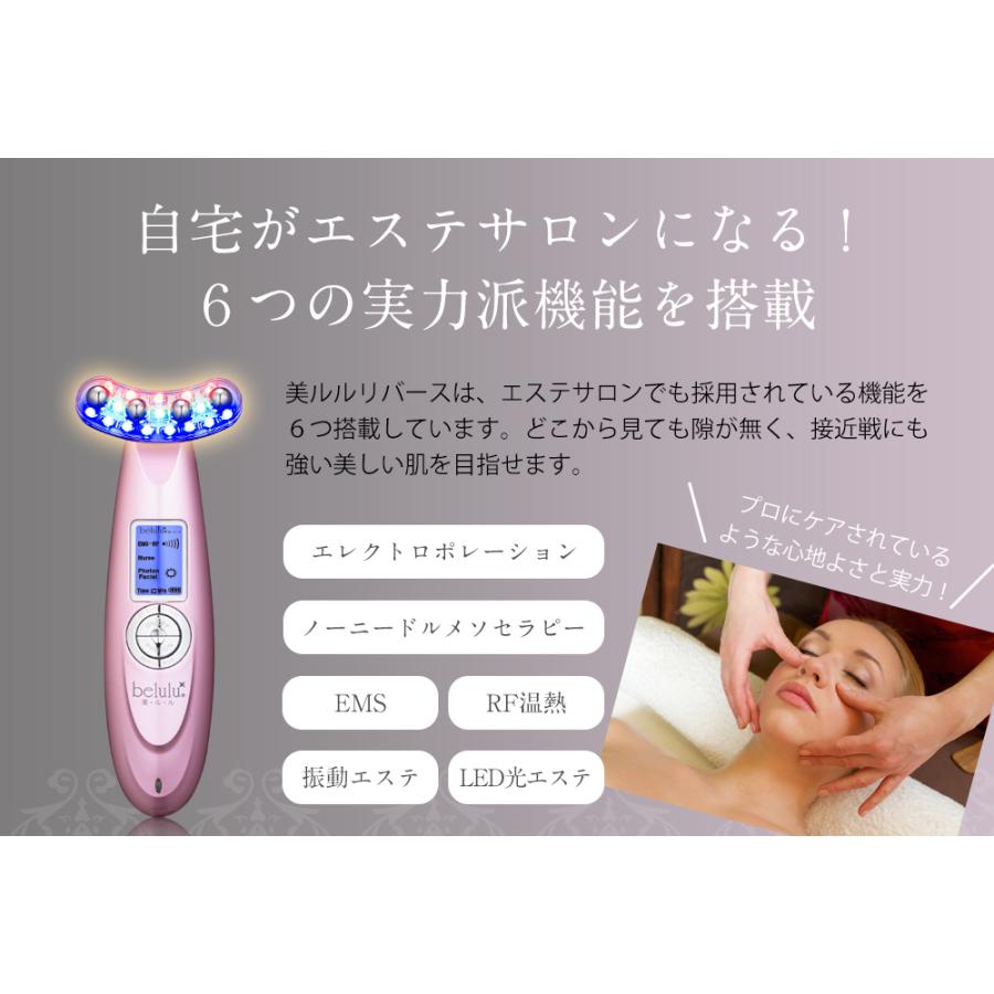 belulu 美顔器 EMS美顔器 リフトアップ 母の日 ギフト 赤色LED belulu 美顔器 EMS美顔器 リフトアップ 母の日 ギフト 赤色LED