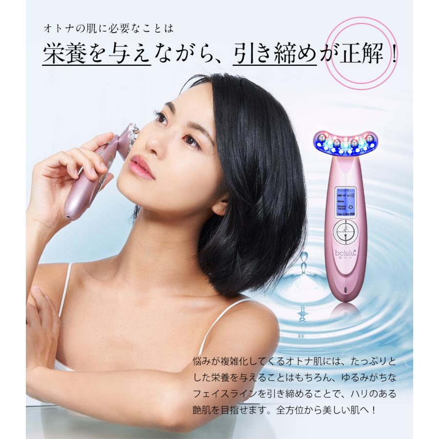 belulu 美顔器 EMS美顔器 リフトアップ 母の日 ギフト 赤色LED belulu 美顔器 EMS美顔器 リフトアップ 母の日 ギフト 赤色LED