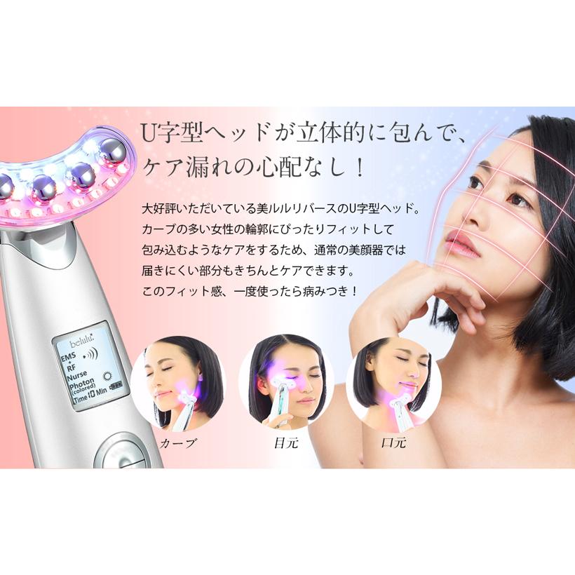 belulu 美顔器 ems エイジングケア スキンチェッカーセット belulu 美顔器 ems エイジングケア スキンチェッカーセット