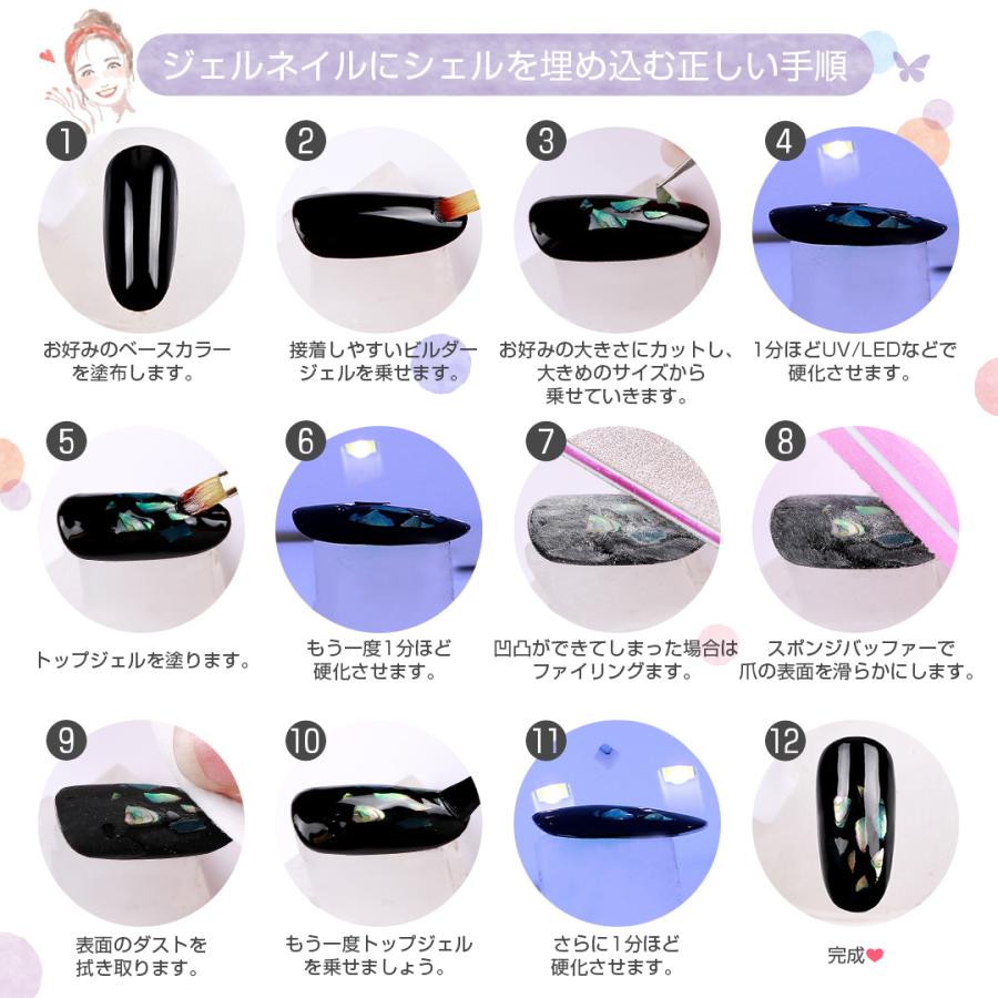 ジェルネイルネイルアート用品セット　筆　パーツ　シェル　ストーン　ホロ　バッファ Petitor ジェルネイル 天然貝シェル 12色セット ネイルパーツ
