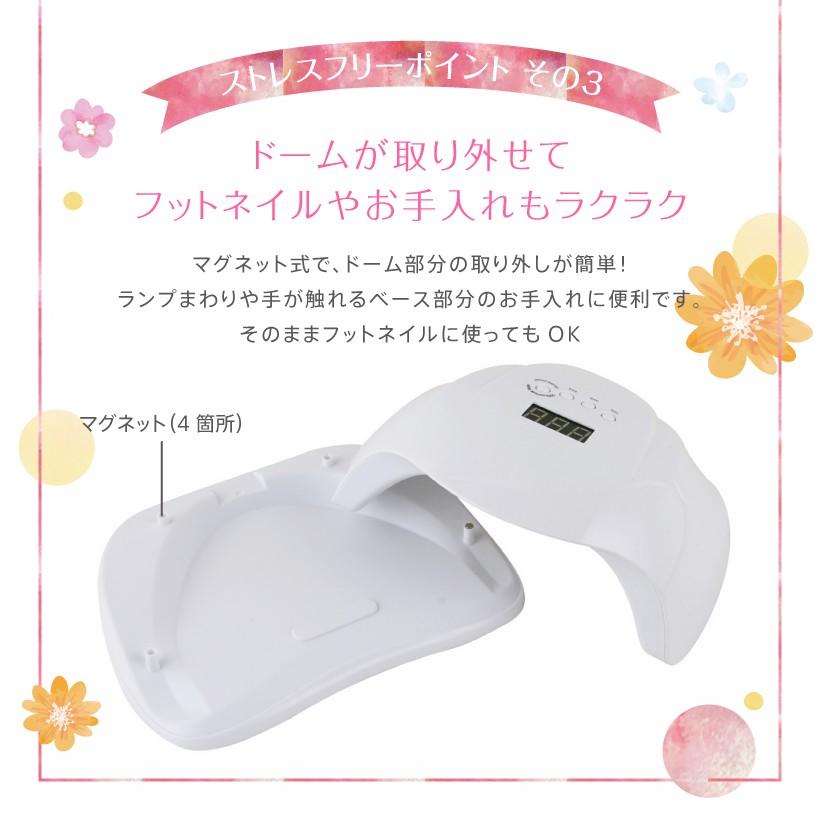 Petitor ジェルネイル ライト 【UVライト 54W】UV/LED兼用 タイマー