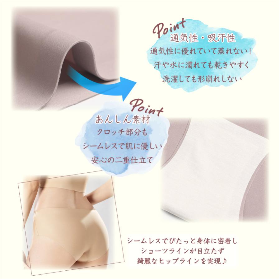 ショーツ 2枚セット シームレス ノンストレス レディース パンツ 伸縮