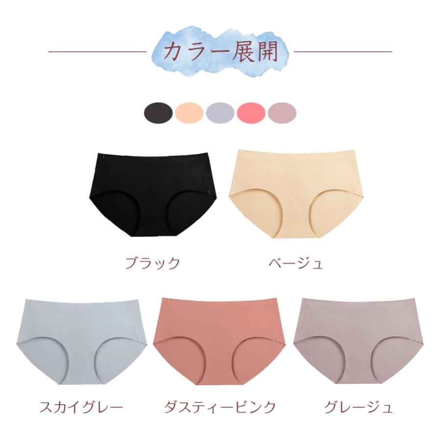 ショーツ 2枚セット シームレス ノンストレス レディース パンツ 伸縮