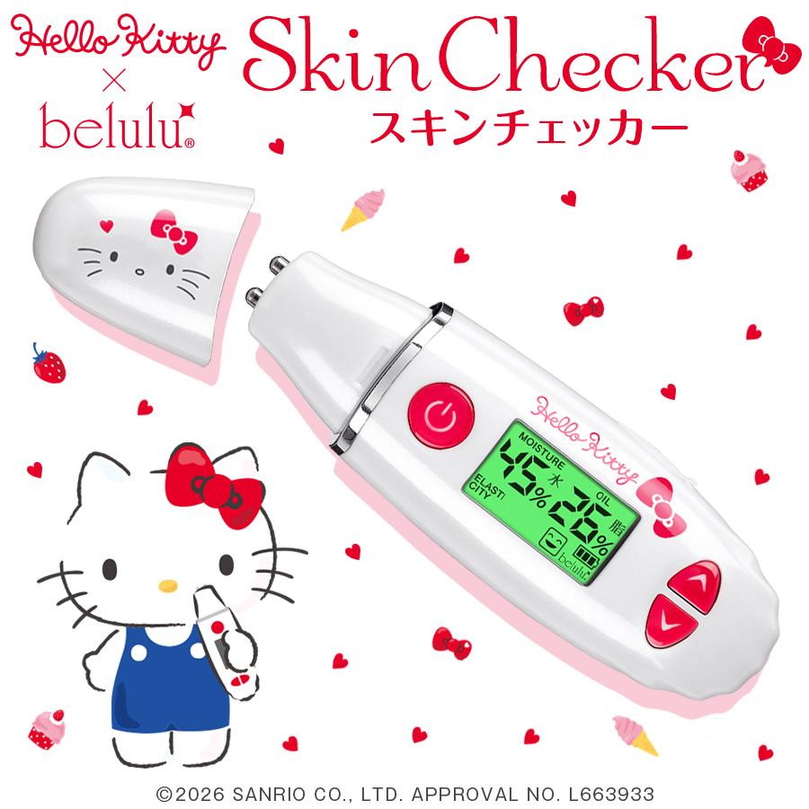 Hello Kitty belulu スキンチェッカー KRD1042KT belulu 水分チェッカー 肌チェッカー 充電式【サンリオ ハローキティ