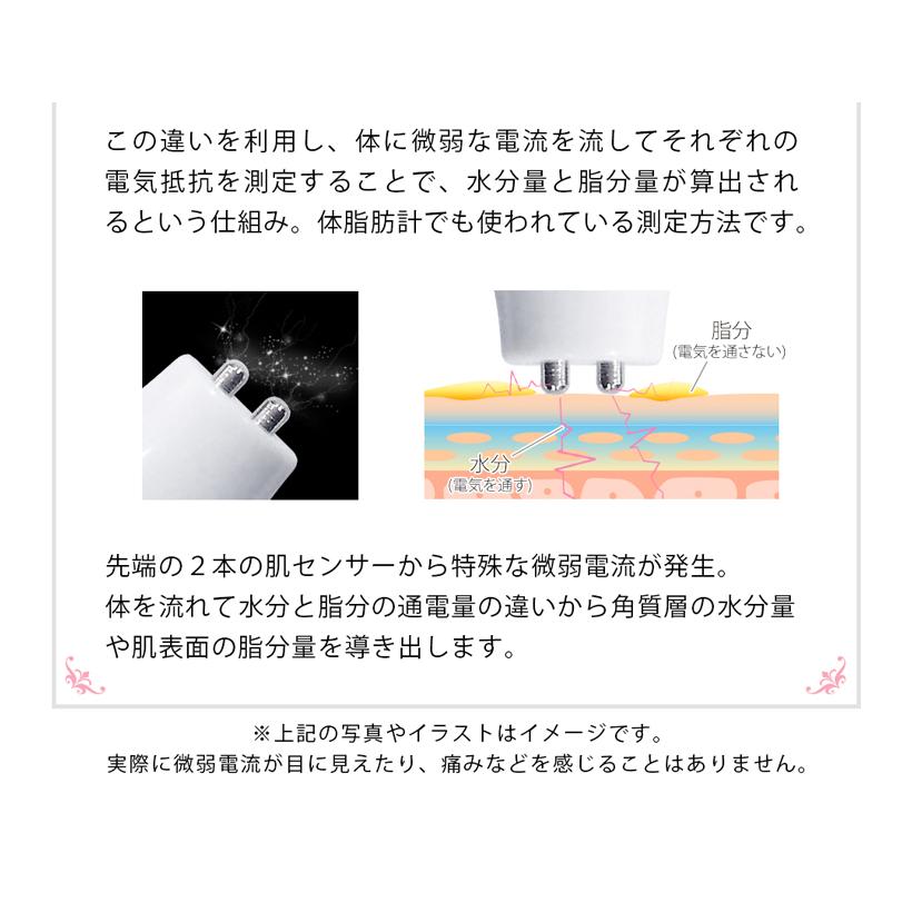 肌チェッカー 充電式 ムーミン 肌診断 スキンチェッカー 肌水分 水分 油分 肌質 弾力 ギフト 美ルル belulu SkinChecker : skinchecker-moomin:美容家電・ネイル用品の綺麗堂 - 通販 - Yahoo!ショッピング 肌チェッカー 充電式 ムーミン 肌診断 スキンチェッカー 肌水分 水分 油分 肌質 弾力 ギフト 美ルル belulu SkinChecker : skinchecker-moomin:美容家電・ネイル用品の綺麗堂 - 通販 - Yahoo!ショッピング