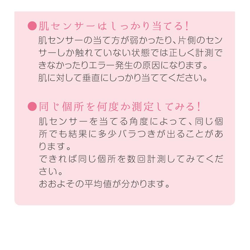 市場 肌チェッカー 充電式 マイメロディ 肌診断 肌水分チェッカー 水分 油分 肌質 ハリ 弾力 MyMelody ギフト 美ルル belulu SkinChecker P20倍 discoversvg.com 市場 肌チェッカー 充電式 マイメロディ 肌診断 肌水分チェッカー 水分 油分 肌質 ハリ 弾力 MyMelody ギフト 美ルル belulu SkinChecker P20倍 discoversvg.com