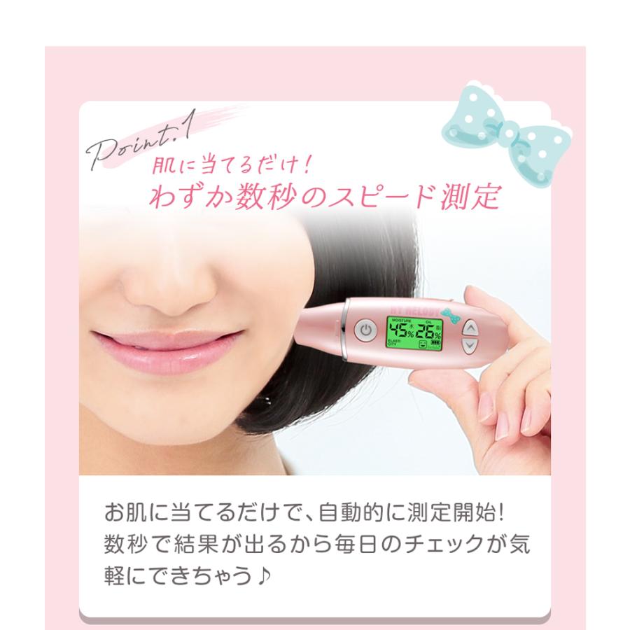 市場 肌チェッカー 充電式 マイメロディ 肌診断 肌水分チェッカー 水分 油分 肌質 ハリ 弾力 MyMelody ギフト 美ルル belulu SkinChecker P20倍 discoversvg.com 市場 肌チェッカー 充電式 マイメロディ 肌診断 肌水分チェッカー 水分 油分 肌質 ハリ 弾力 MyMelody ギフト 美ルル belulu SkinChecker P20倍 discoversvg.com