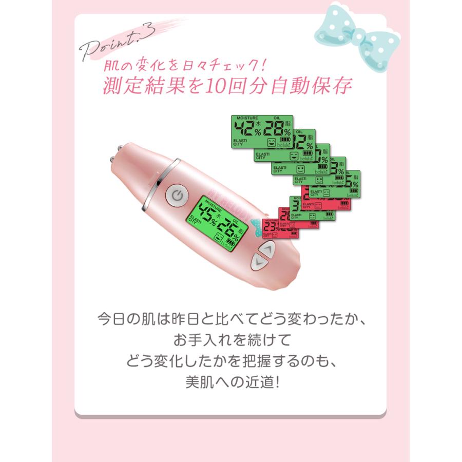 市場 肌チェッカー 充電式 マイメロディ 肌診断 肌水分チェッカー 水分 油分 肌質 ハリ 弾力 MyMelody ギフト 美ルル belulu SkinChecker P20倍 discoversvg.com 市場 肌チェッカー 充電式 マイメロディ 肌診断 肌水分チェッカー 水分 油分 肌質 ハリ 弾力 MyMelody ギフト 美ルル belulu SkinChecker P20倍 discoversvg.com
