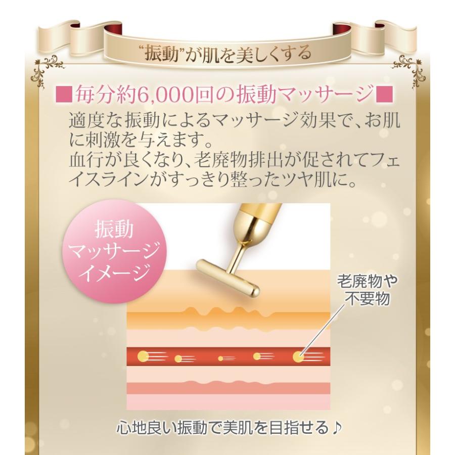 belulu 美顔器 純金メッキ エイジングケア 24Kメッキ スティック