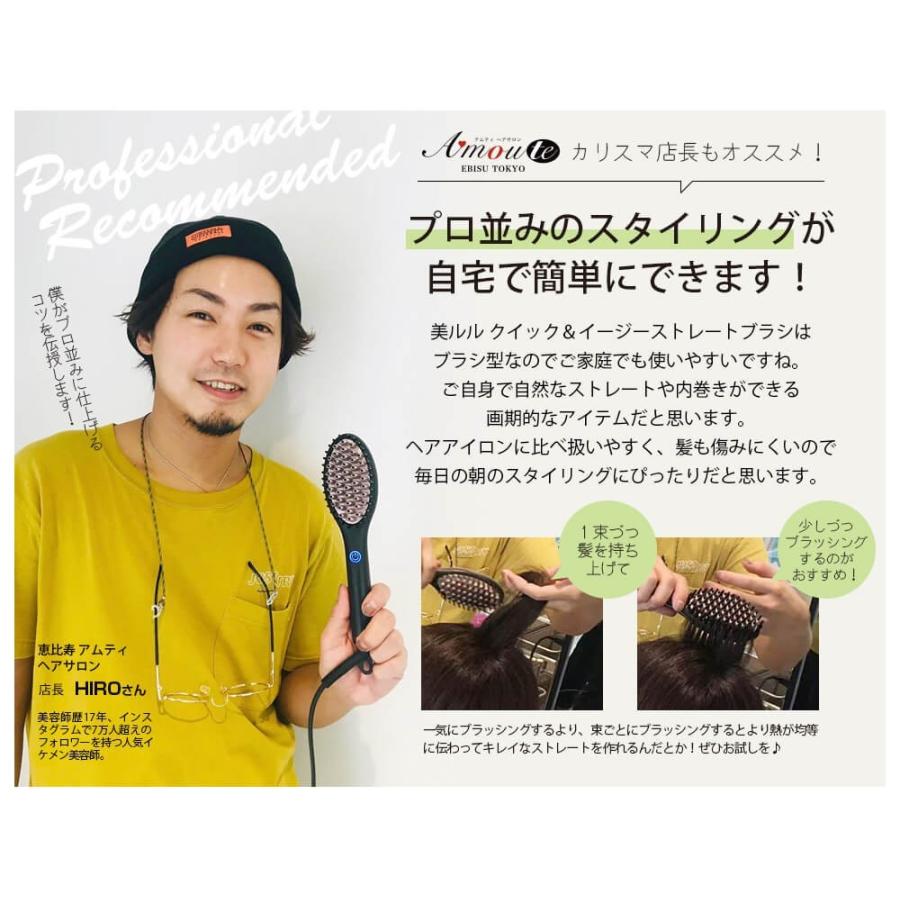 belulu ストレートブラシ ヒートブラシ ストレート ブラシ型 ヘア