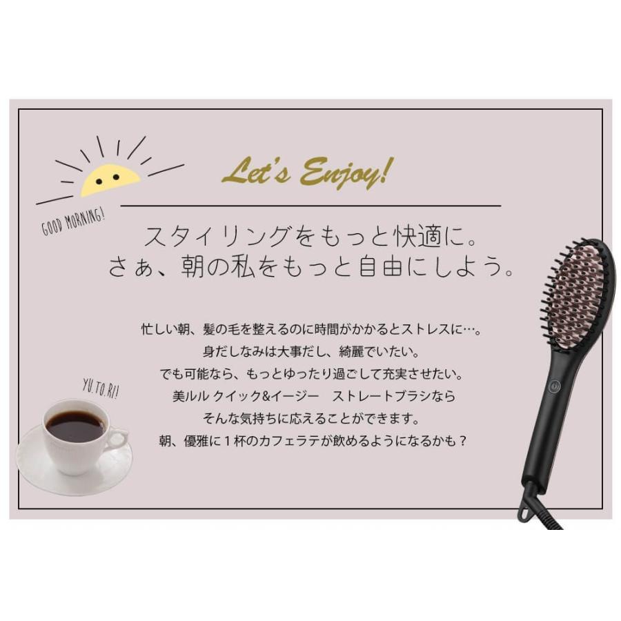 belulu ストレートブラシ ヒートブラシ ストレート ブラシ型 ヘア